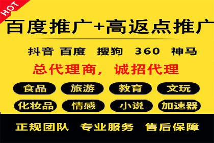 百度竞价公司案例分享：季节性营销策略
